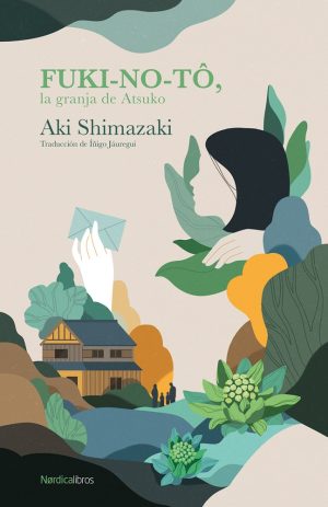 FUKI-NO-TO LA GRANJA DE ATSUKO