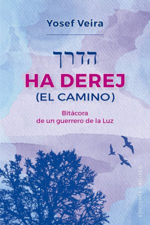 HA DEREJ, EL CAMINO